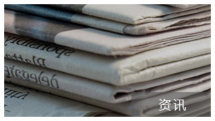 了解更(geng)多宏大(da)資訊