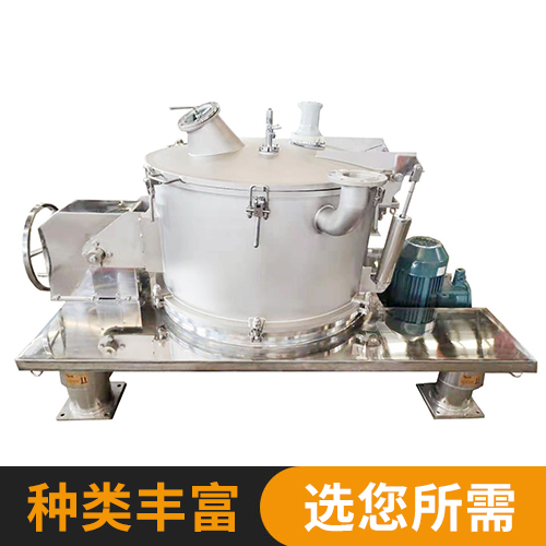 PBF系列(lie)離心機(jī)