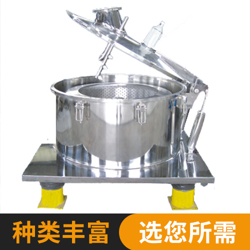 PBL系列(liè)離心機(ji)