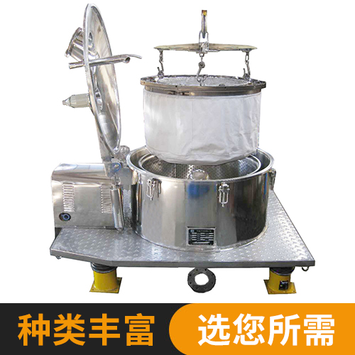 PD系列離(lí)心機