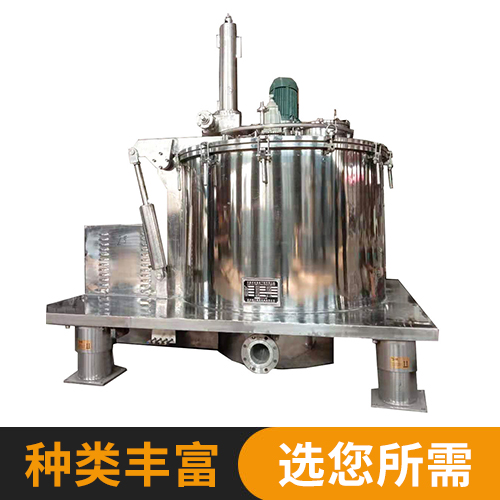 PGZ型離心(xin)機