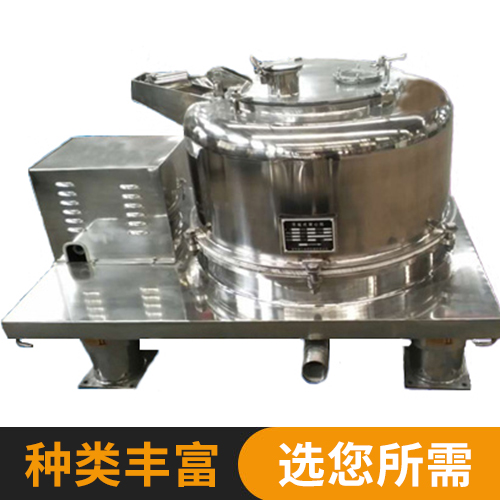 PS系列(liè)離心機