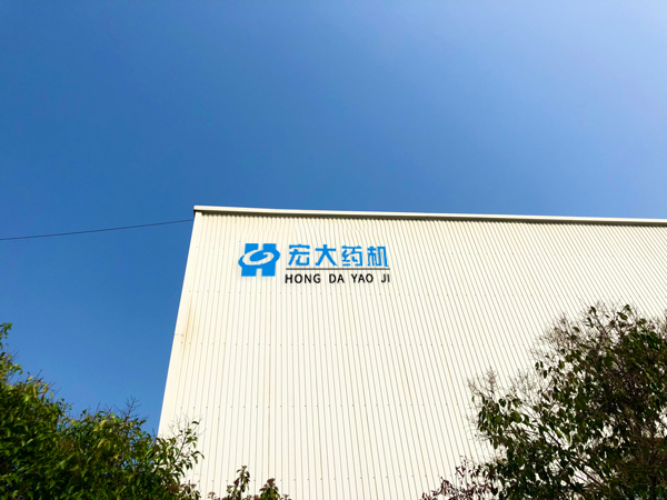 企(qi)業環境(jìng)展示